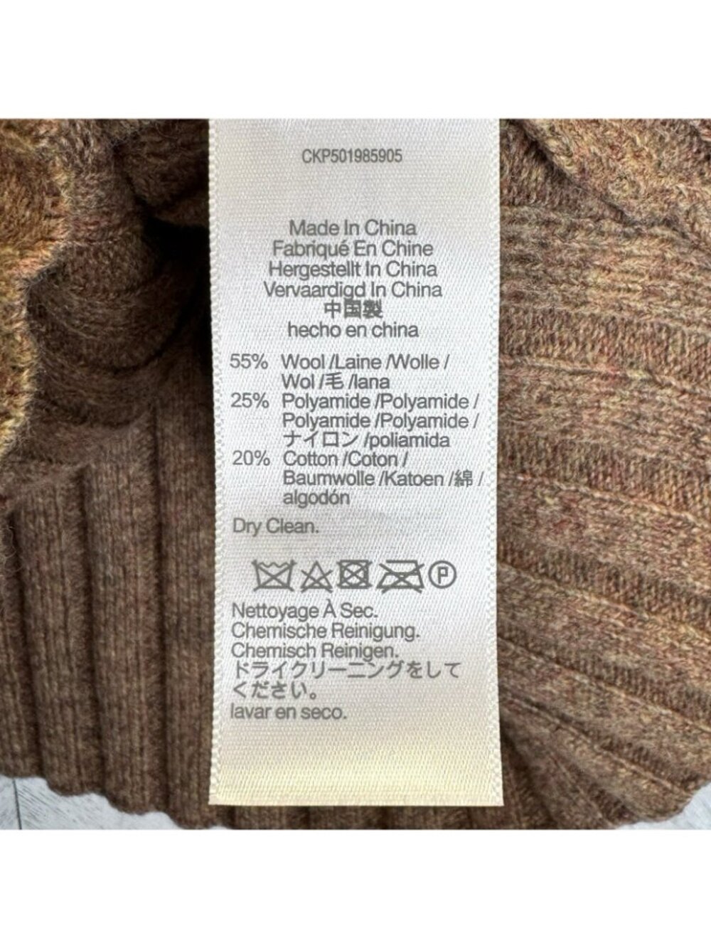Madewell Mockneck Crop Sweater Womens Size XL Brown Wool Blend Ribbed Pullover - Picture 4 of 5